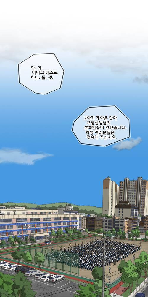 무빙 13화 9