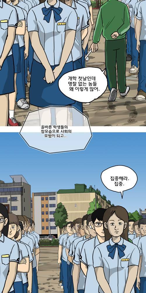 무빙 13화 11