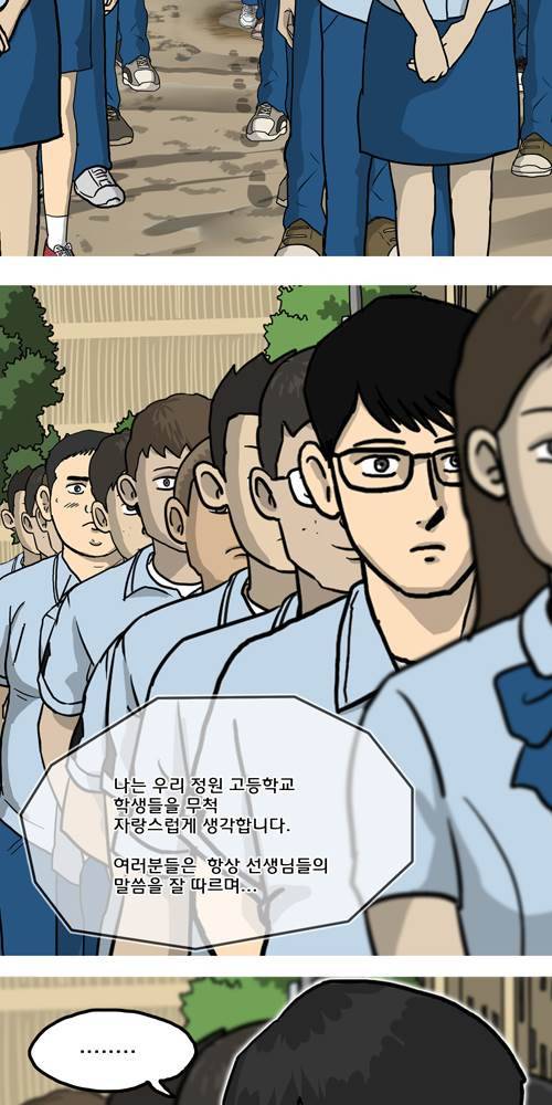 무빙 13화 12
