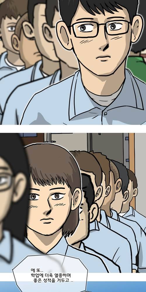 무빙 13화 13