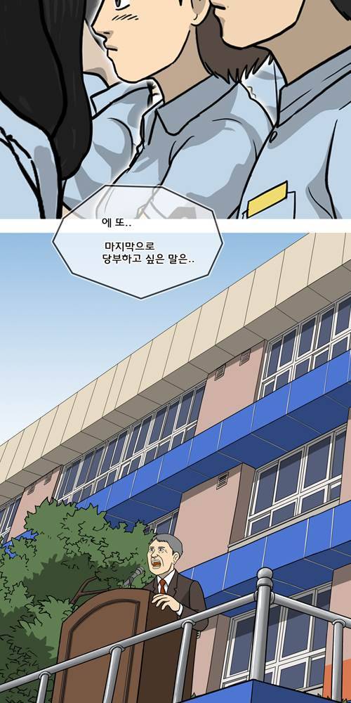 무빙 13화 15