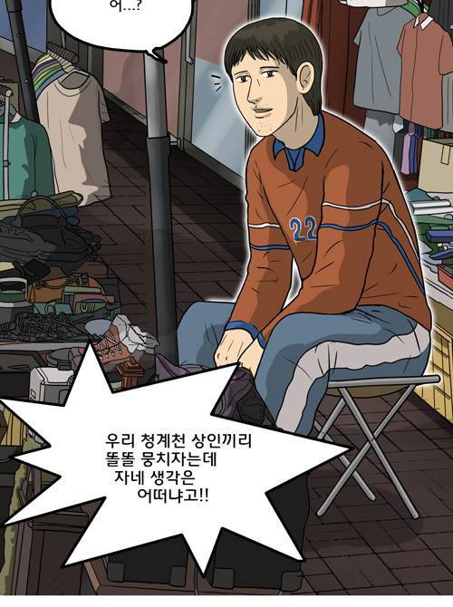 무빙 23화 7
