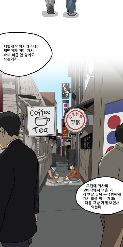 무빙 23화 14