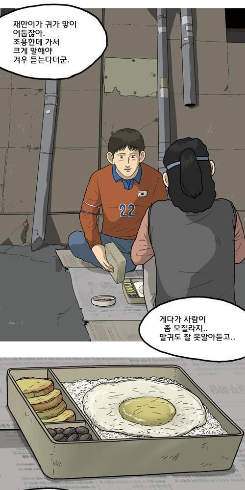 무빙 23화 16
