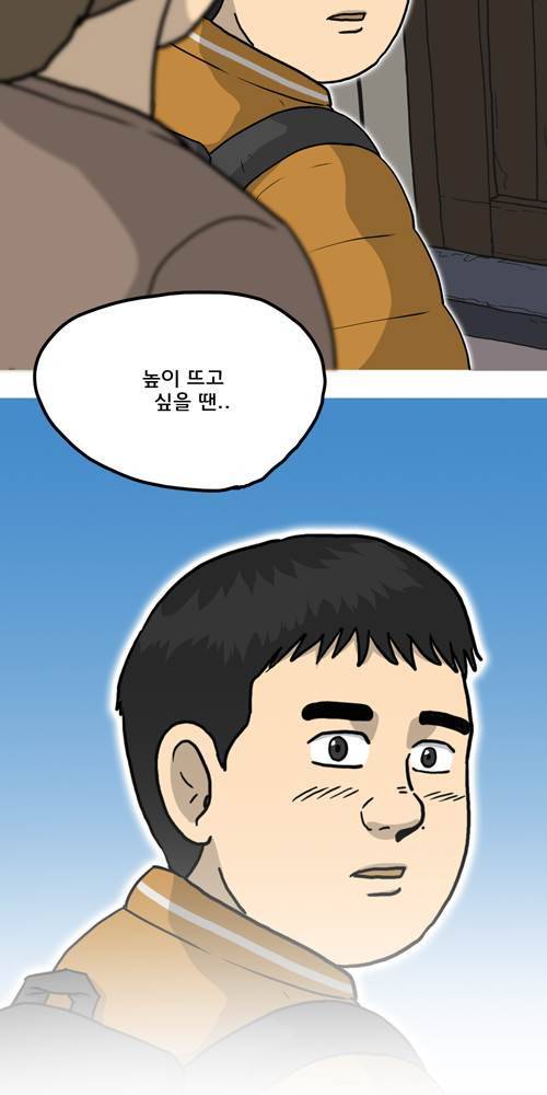 무빙 33화 4