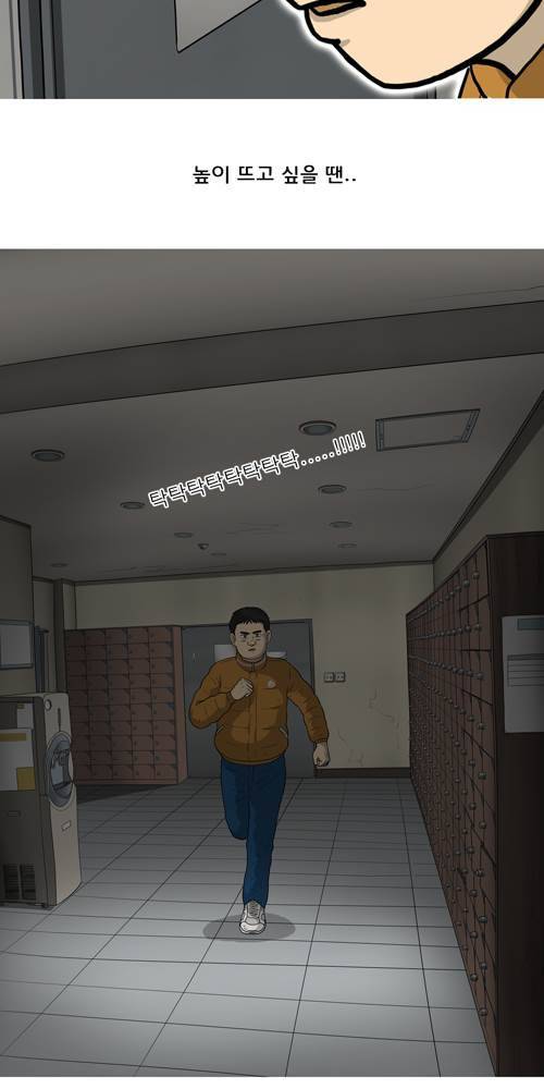 무빙 33화 7