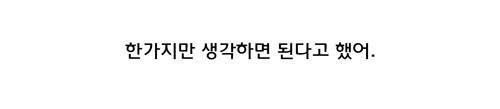 무빙 33화 8