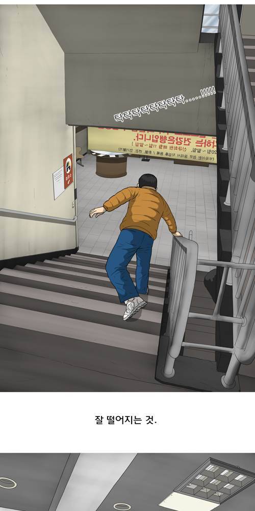 무빙 33화 9