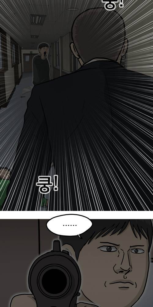무빙 42화 3