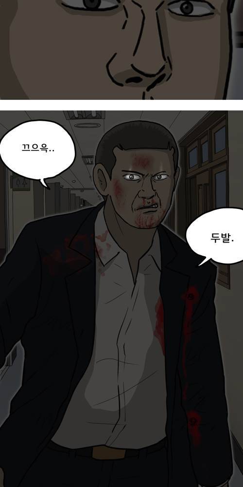 무빙 42화 6