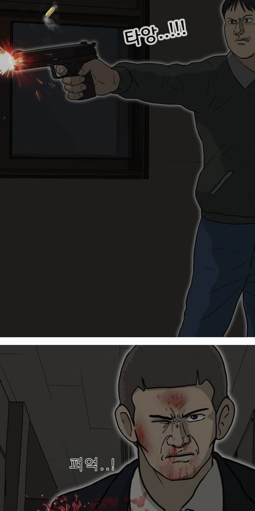 무빙 42화 9