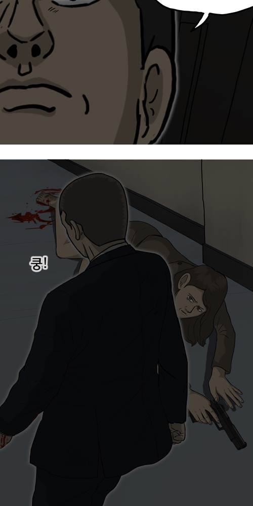 무빙 42화 11
