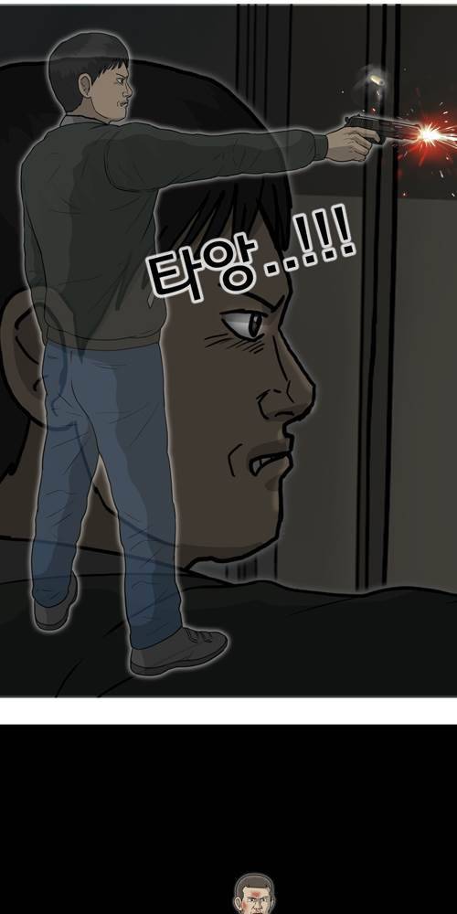 무빙 42화 16