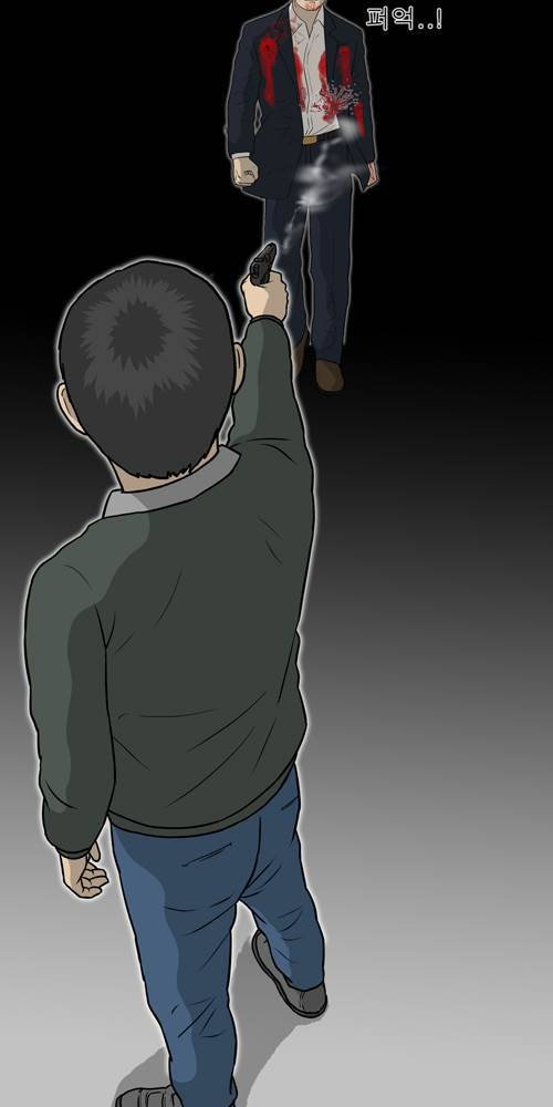 무빙 42화 17