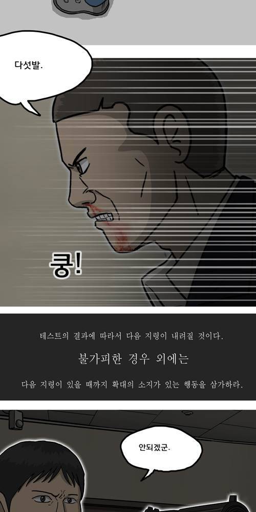 무빙 42화 18