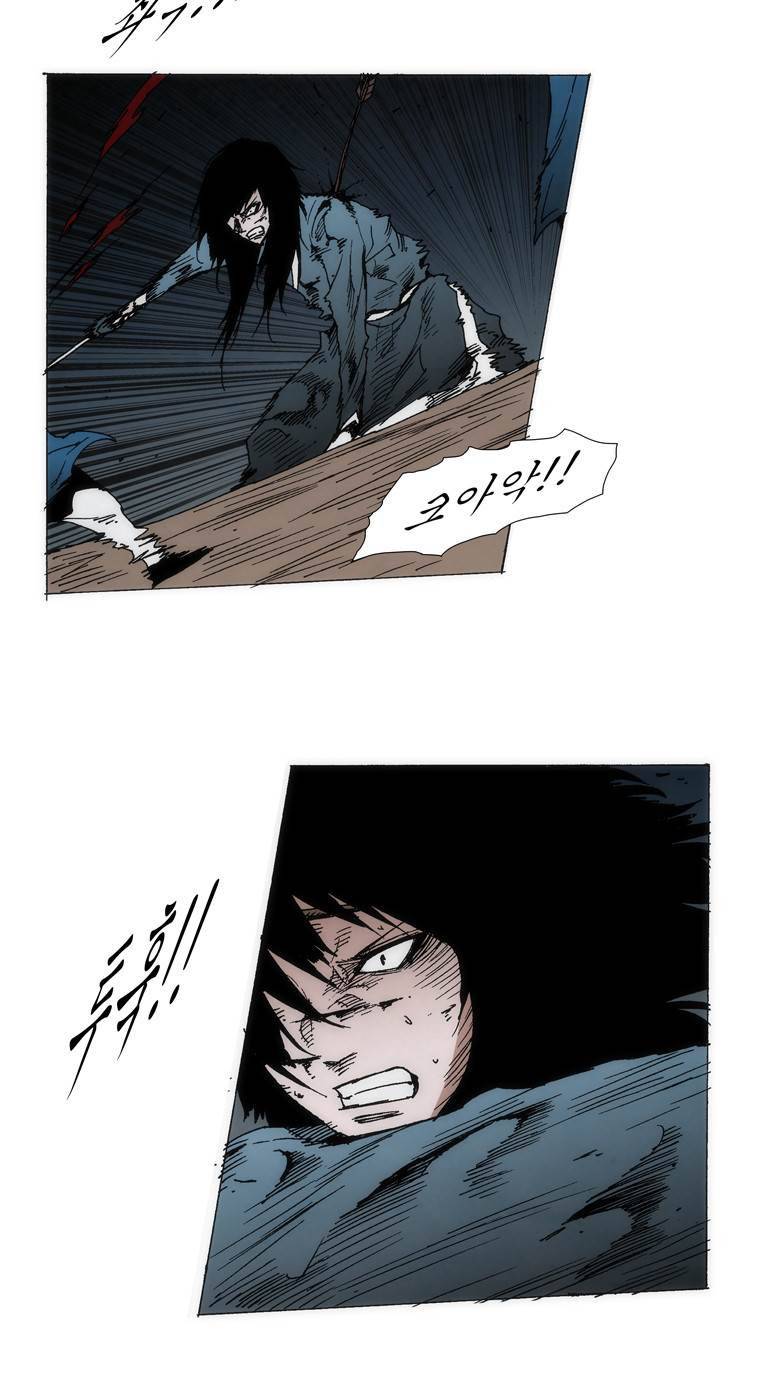 외발로 살다 102화 3