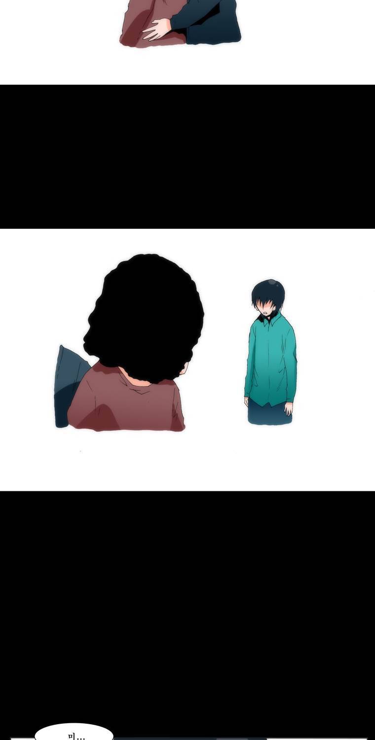보지 못하고 듣지 못하고 사랑해 5화 52