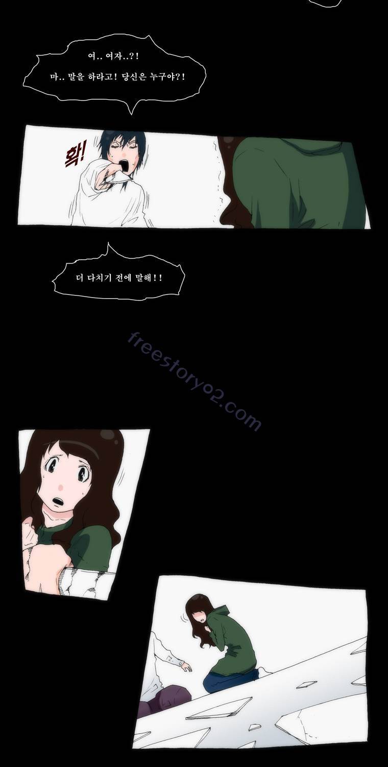보지 못하고 듣지 못하고 사랑해 15화 7