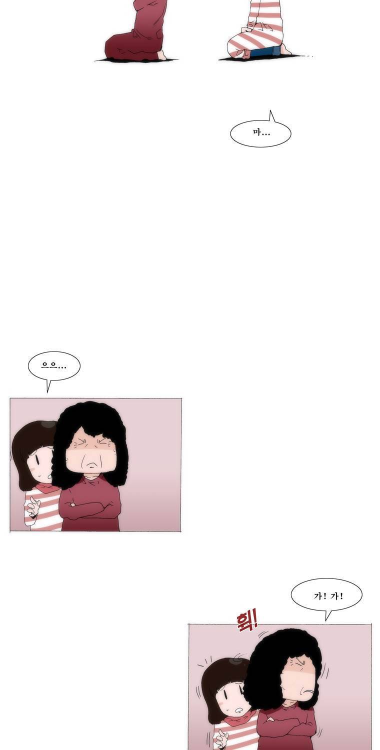 보지 못하고 듣지 못하고 사랑해 35화 3