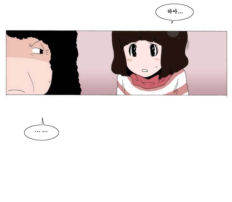보지 못하고 듣지 못하고 사랑해 35화 5