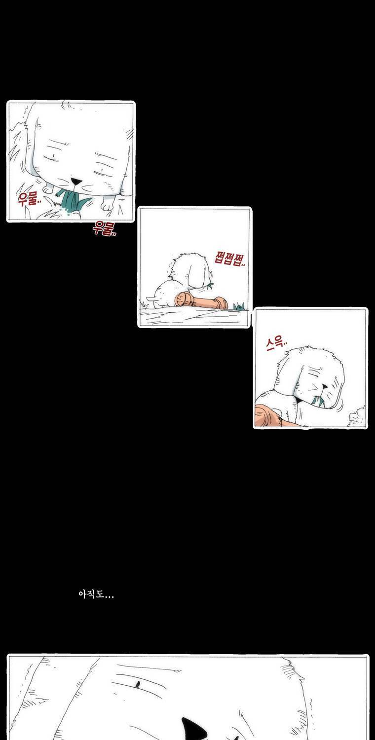 보지 못하고 듣지 못하고 사랑해 45화 6