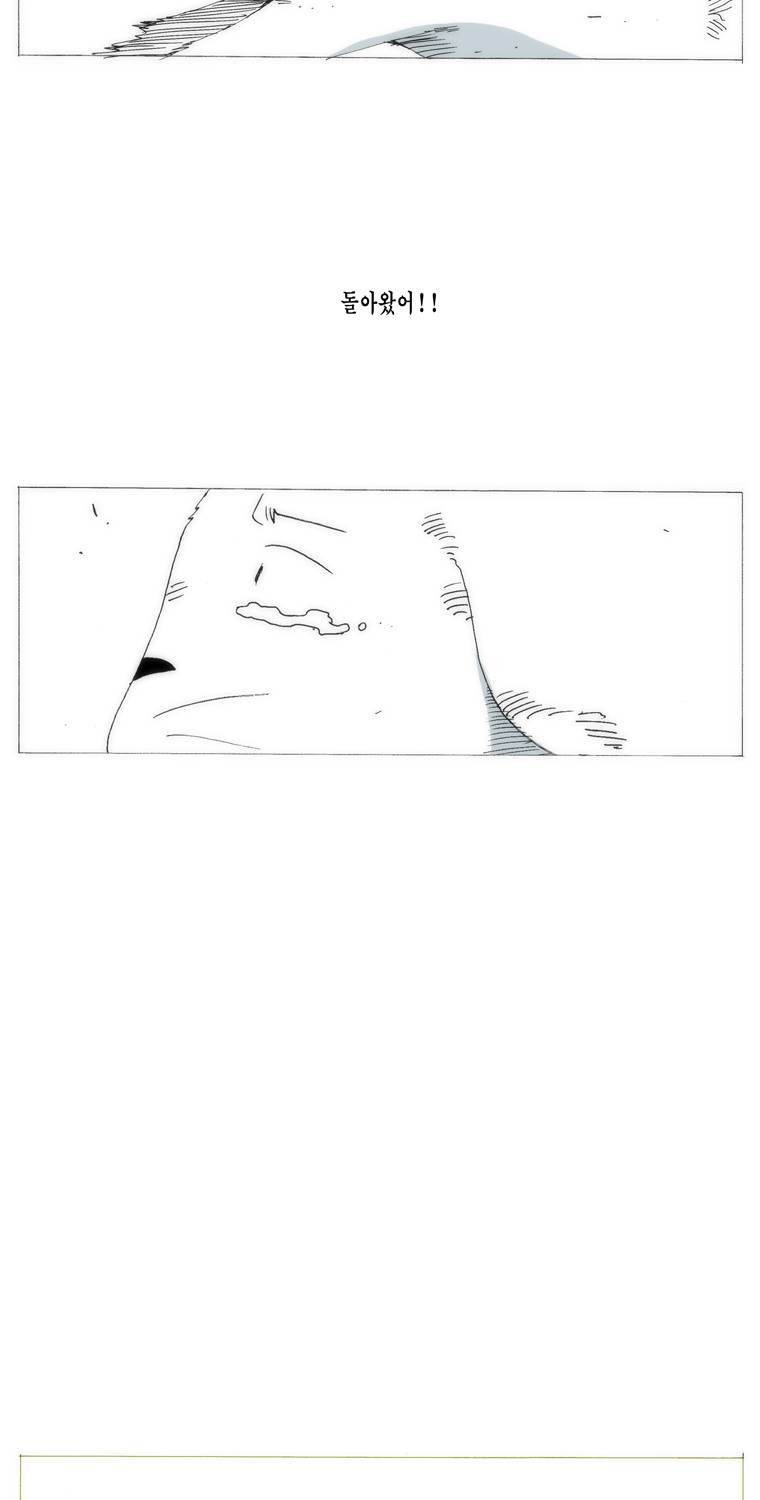 보지 못하고 듣지 못하고 사랑해 45화 13