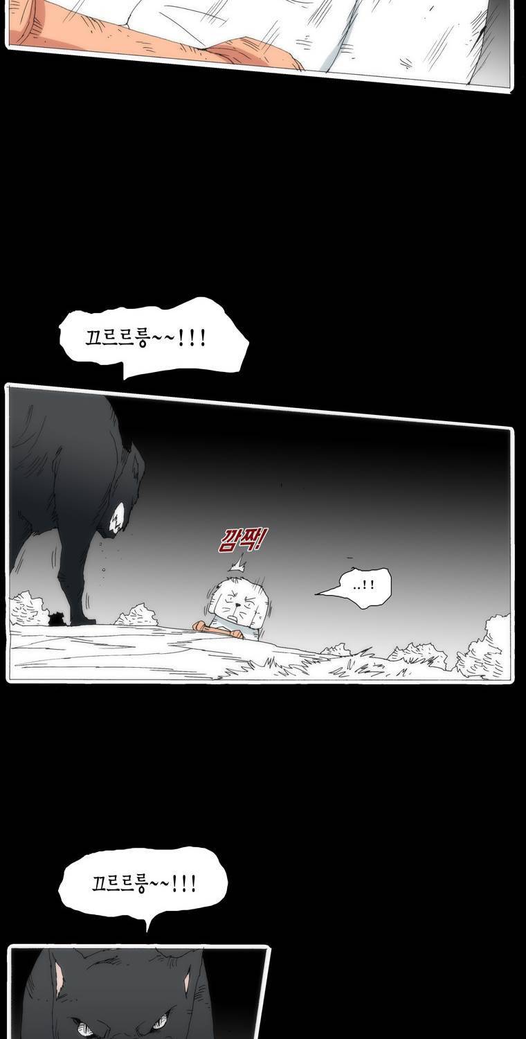 보지 못하고 듣지 못하고 사랑해 45화 17