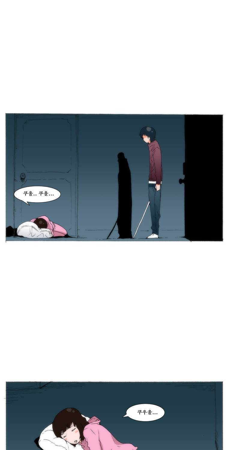 보지 못하고 듣지 못하고 사랑해 55화 6