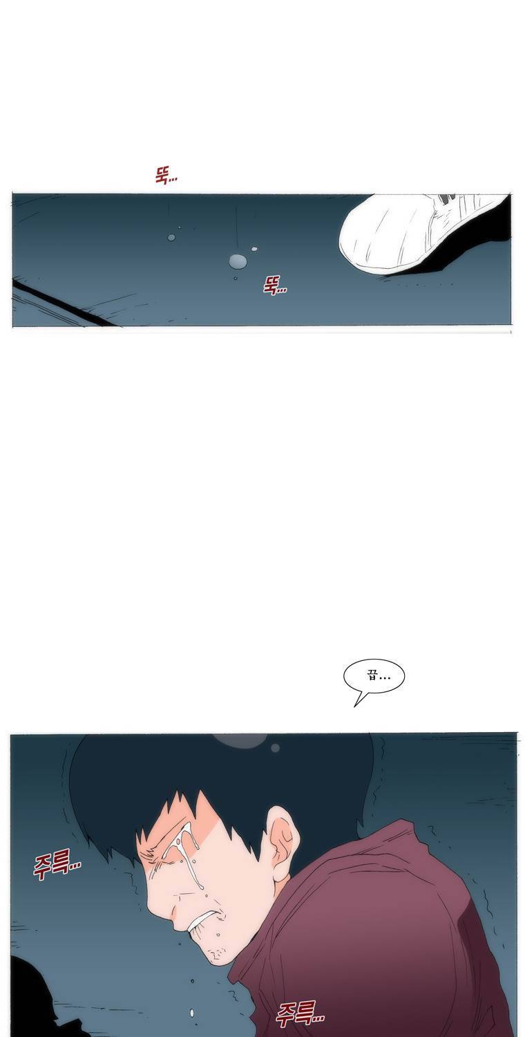 보지 못하고 듣지 못하고 사랑해 55화 11