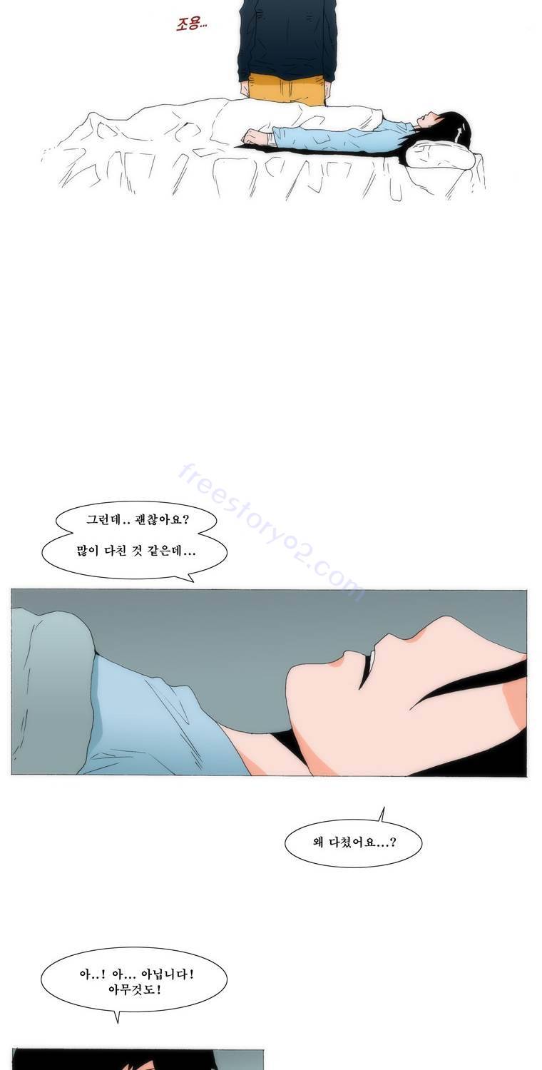 보지 못하고 듣지 못하고 사랑해 76화 7