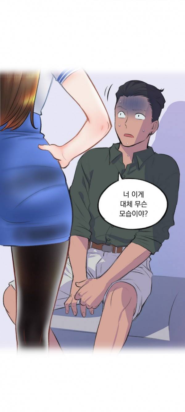 핑크픽션 8화 -하늘에서 스튜어디스와(하) 2