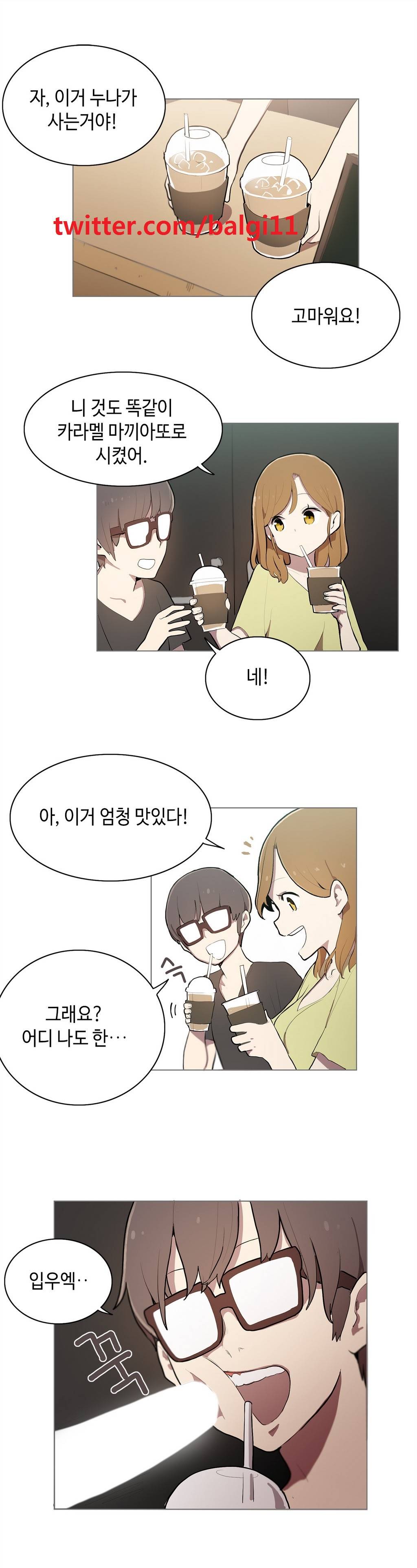 LOQP 8화 1