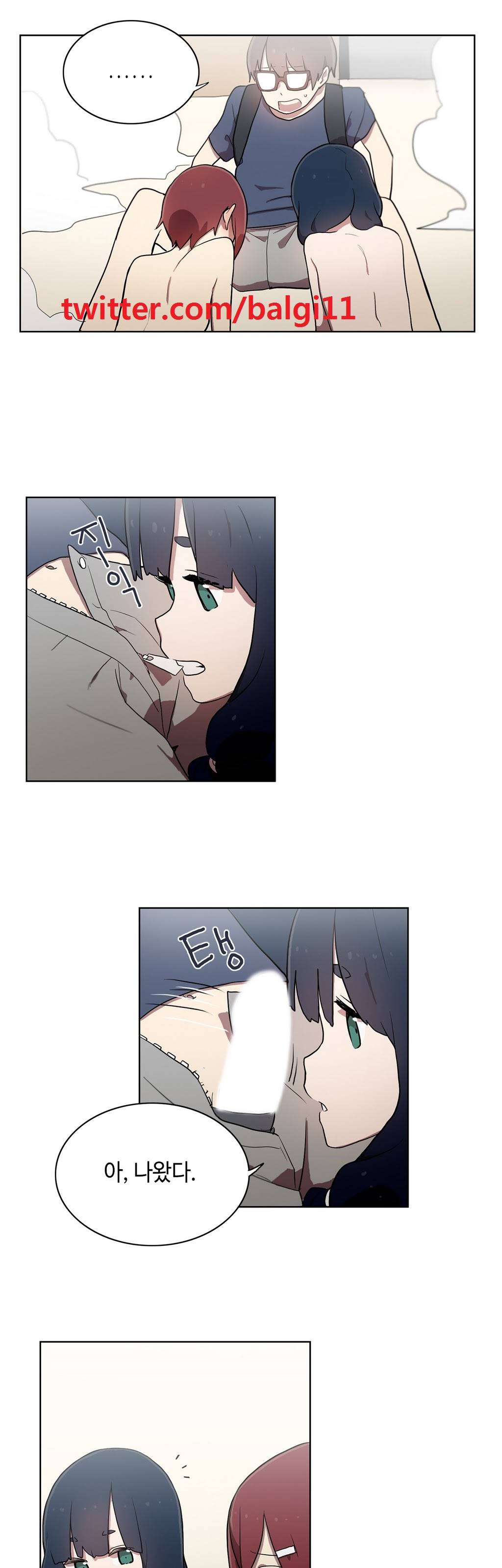LOQP 18화 1