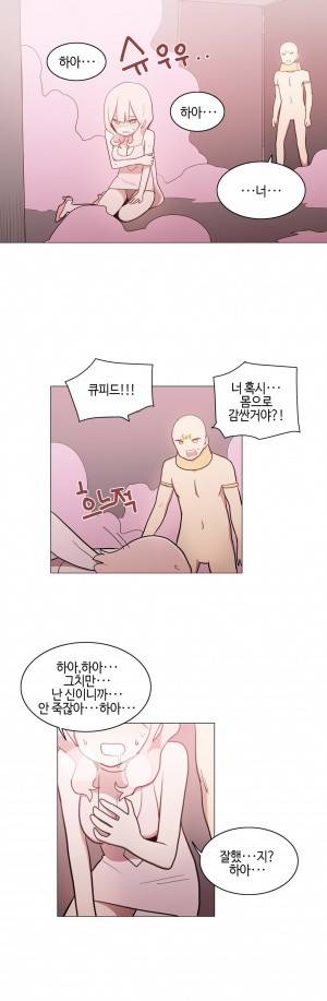 LOQP 48화 2
