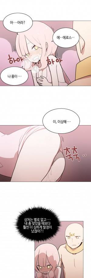 LOQP 48화 3
