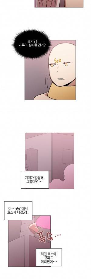 LOQP 48화 4
