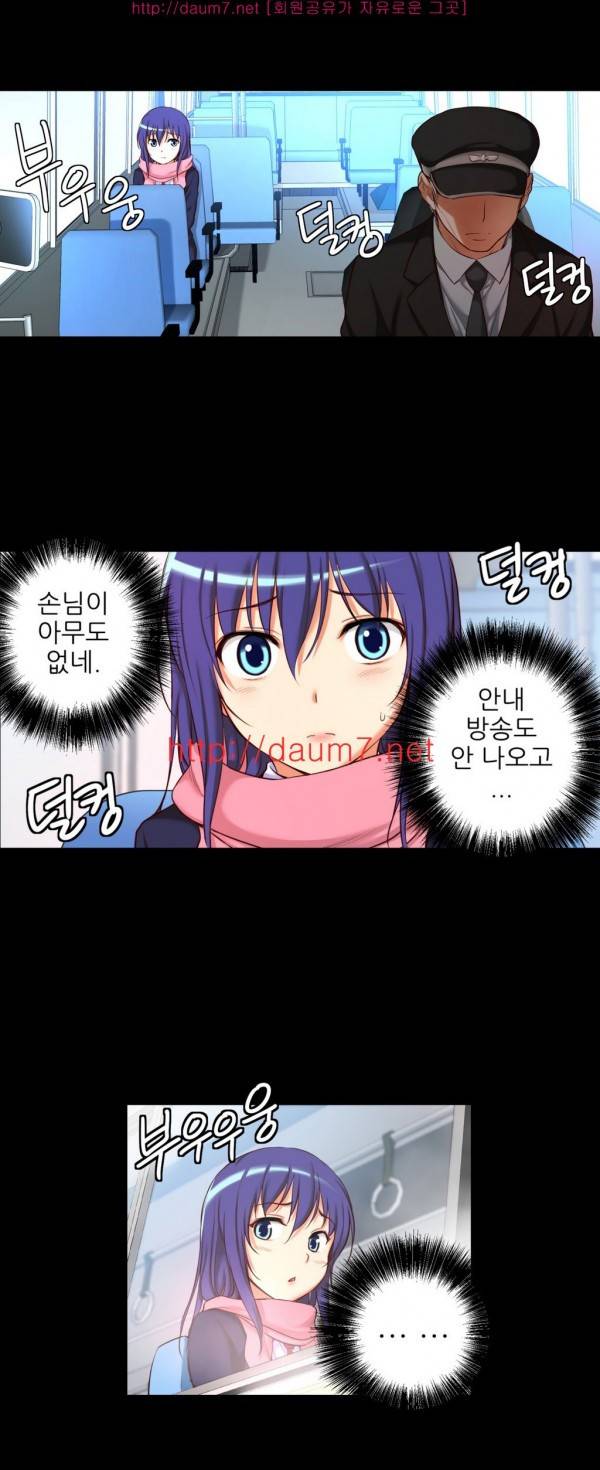 어린 그녀 20 -23화 2
