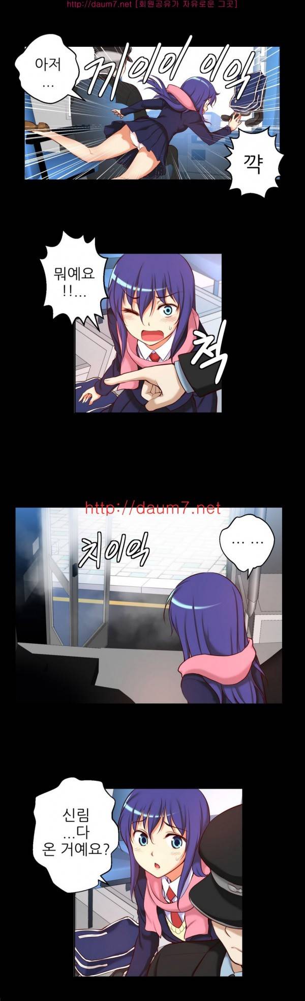 어린 그녀 20 -23화 5