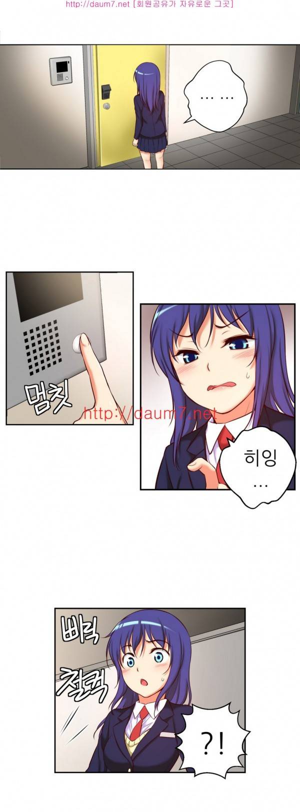 어린 그녀 20 -23화 11