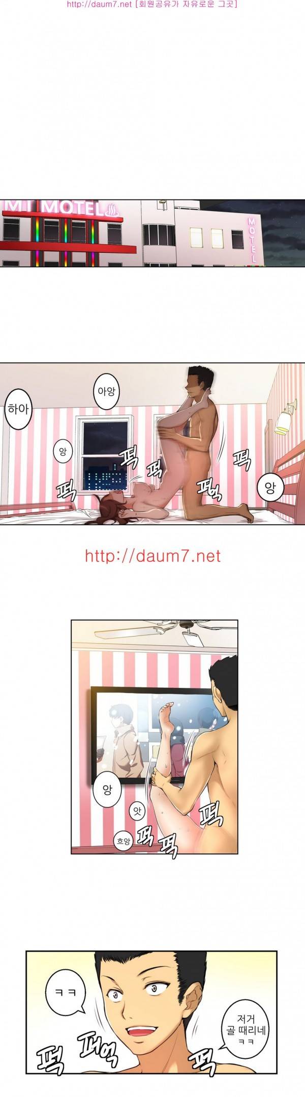 어린 그녀 20 -23화 36