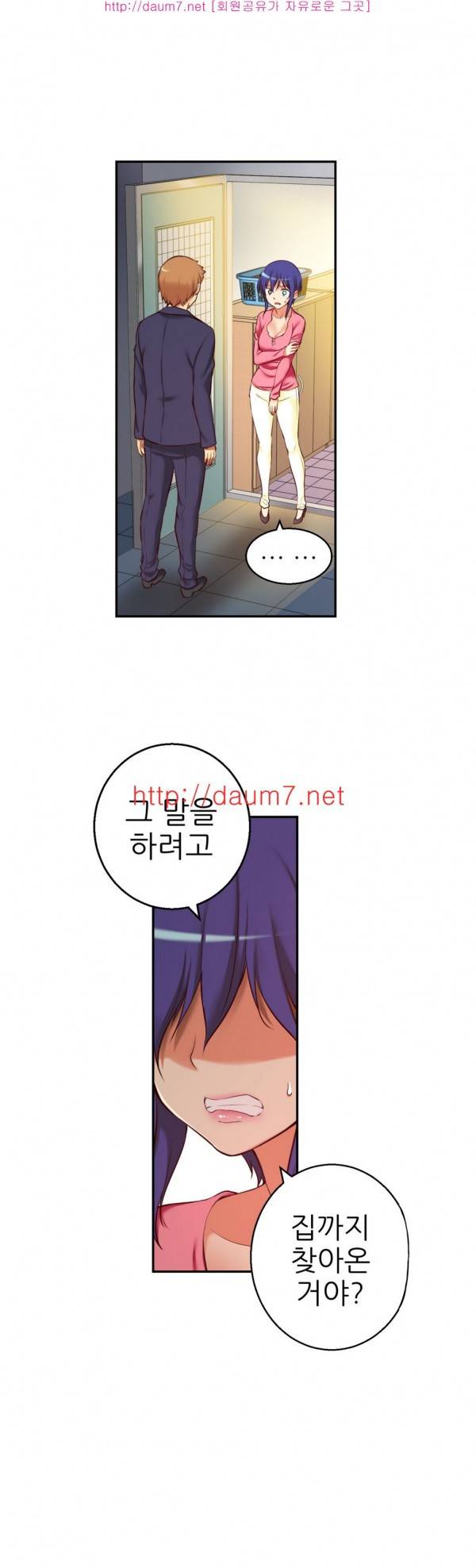 어린 그녀 20 -23화 45