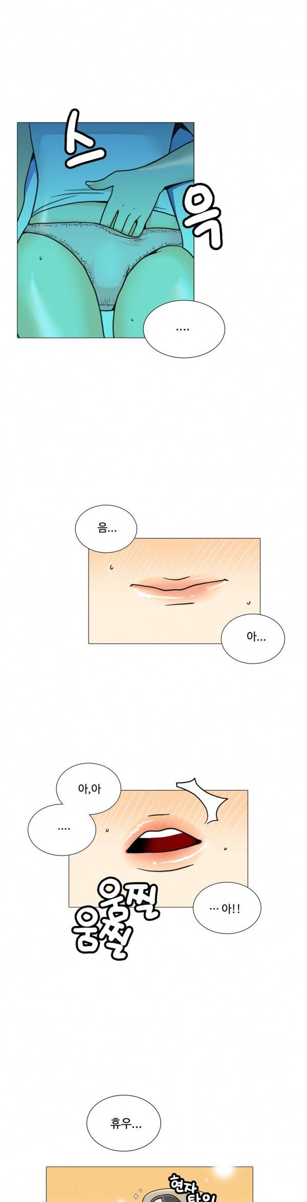 그녀들의 사정 2부 3화 3