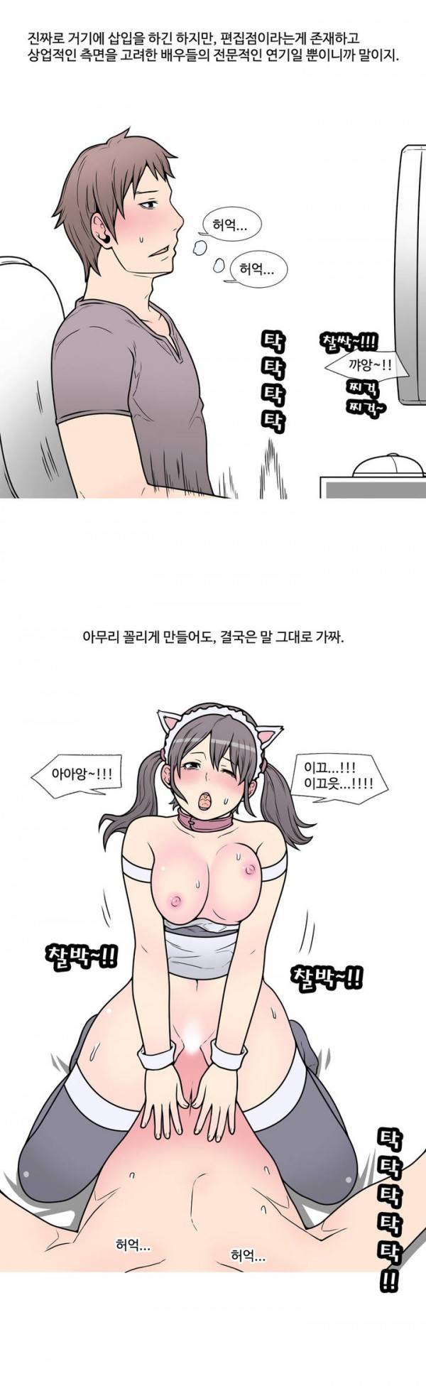 현자타임 1화 2