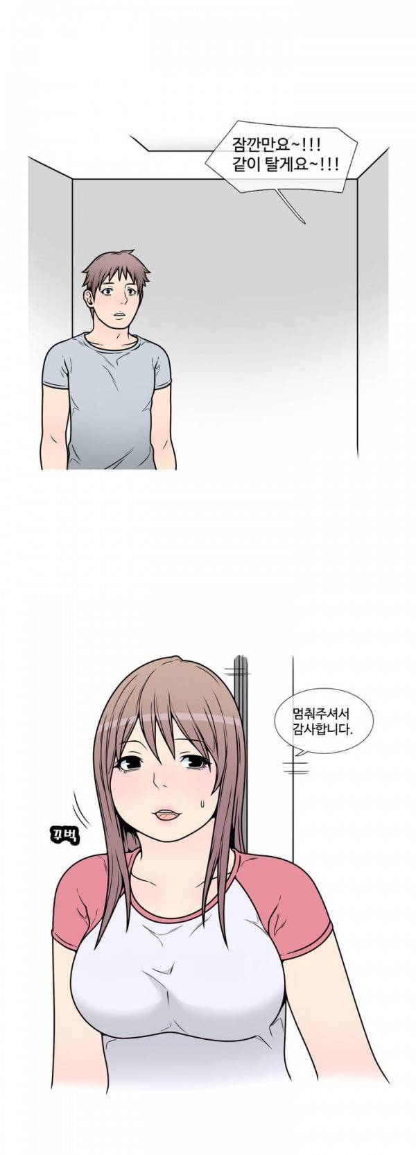 현자타임 1화 15