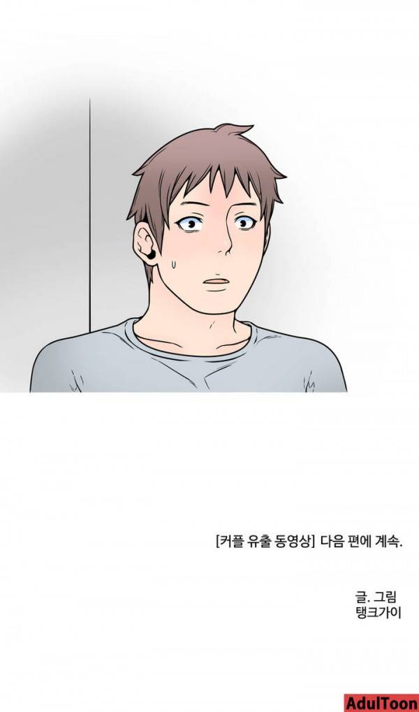 현자타임 1화 16