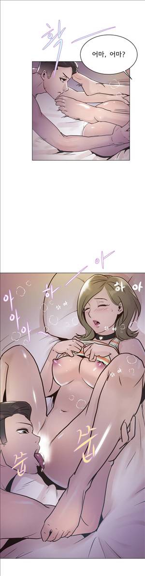 잉글리쉿! 16화 10