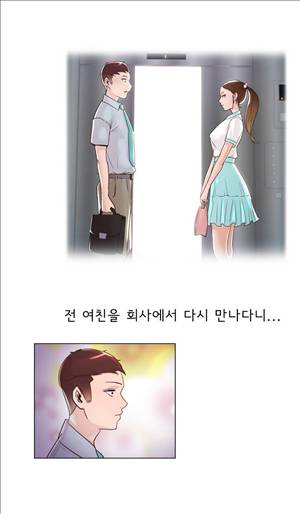 잉글리쉿! 16화 23