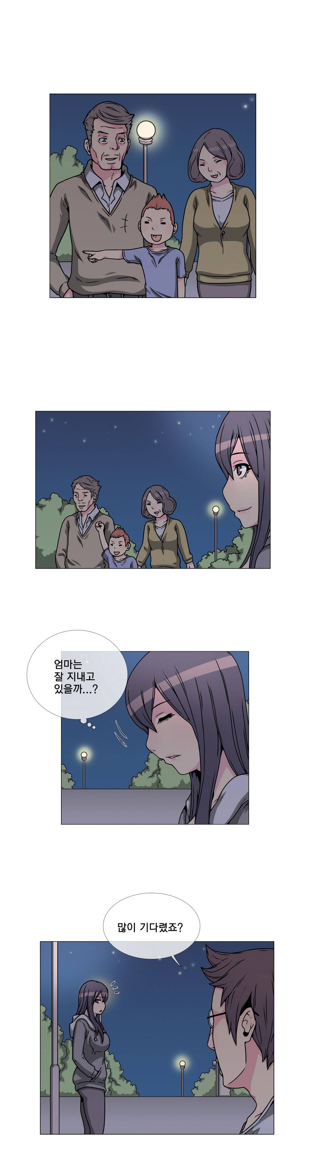 어느날 잠에서 깨어보니 베이글녀가 되어 있었다 20화 10