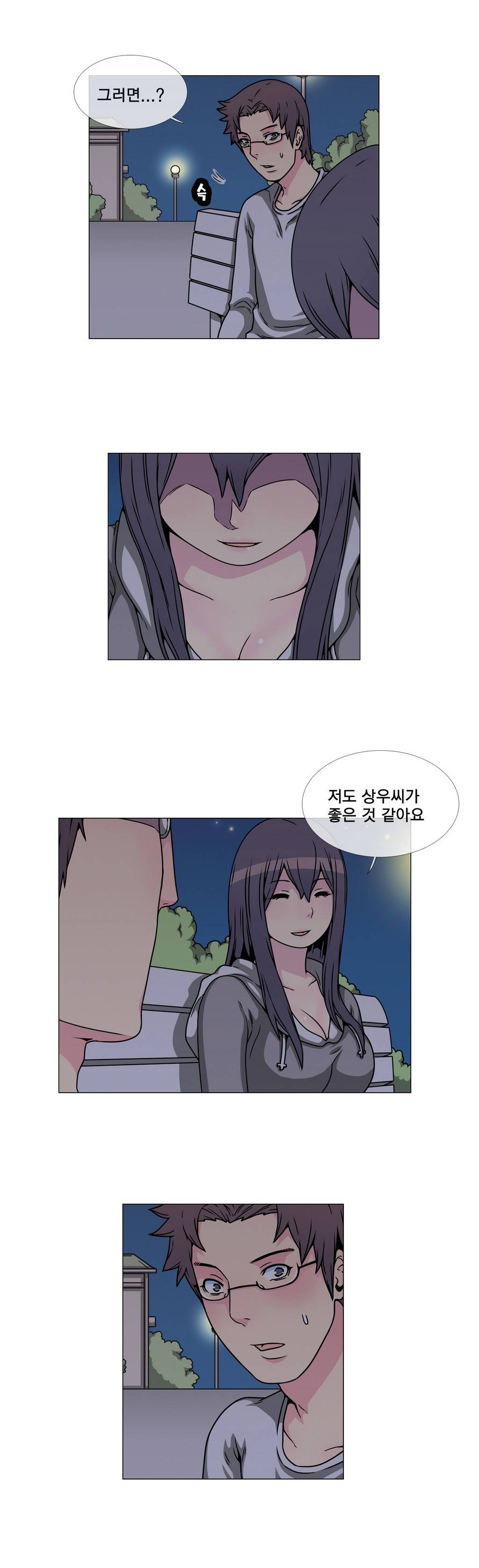 어느날 잠에서 깨어보니 베이글녀가 되어 있었다 20화 12