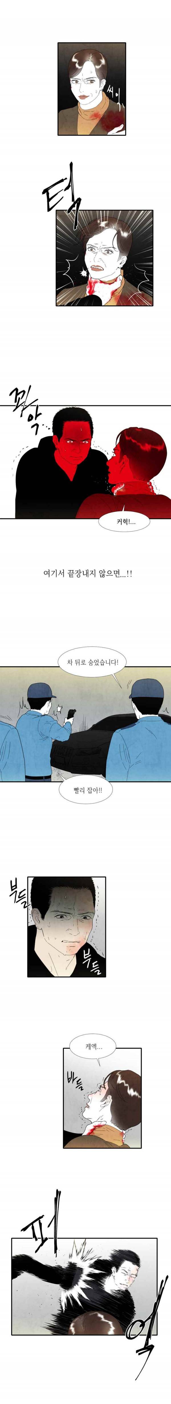 아이쇼핑 35화 3